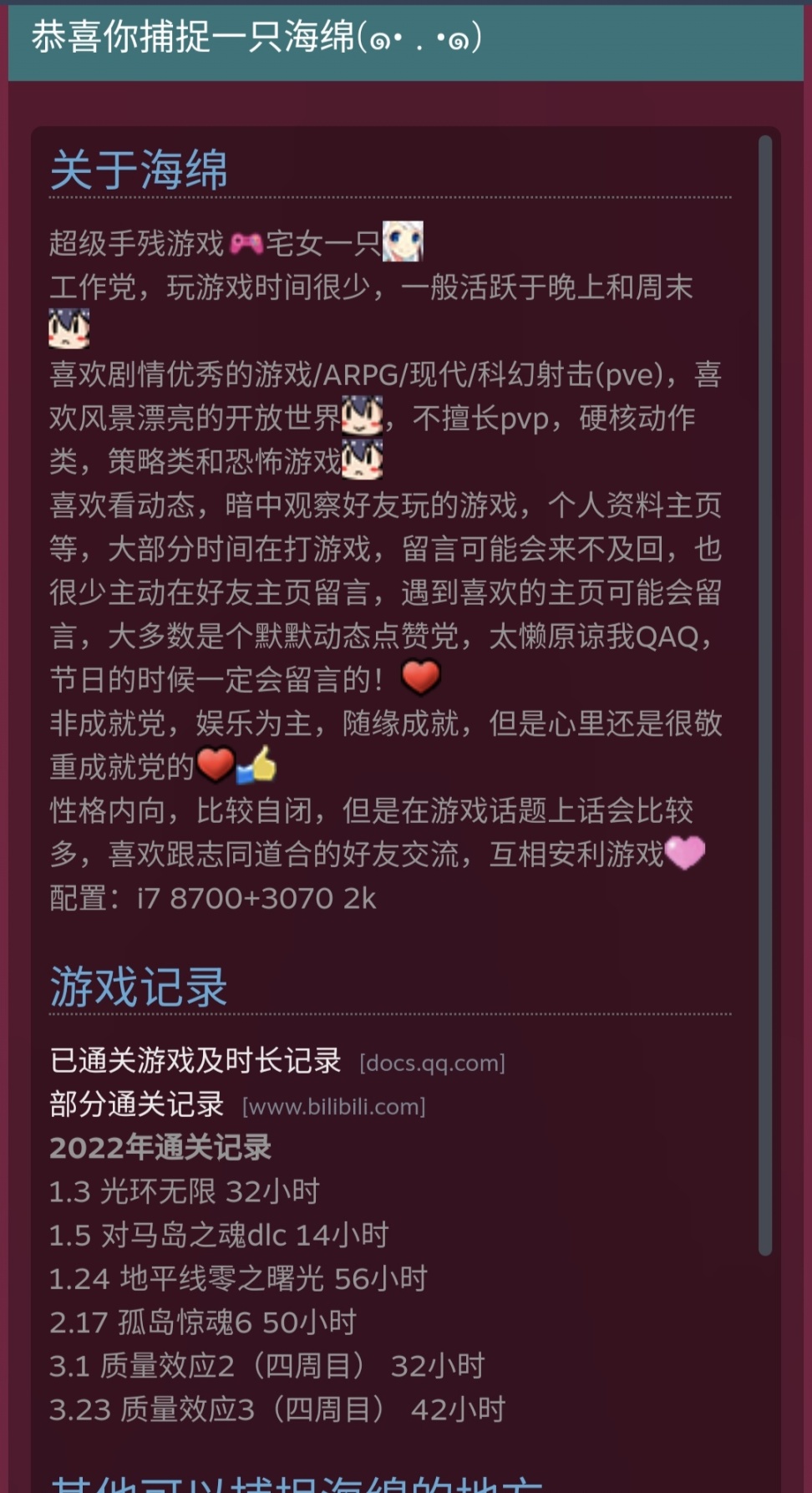 挂卡_steam闪卡有什么用_卡牌作用