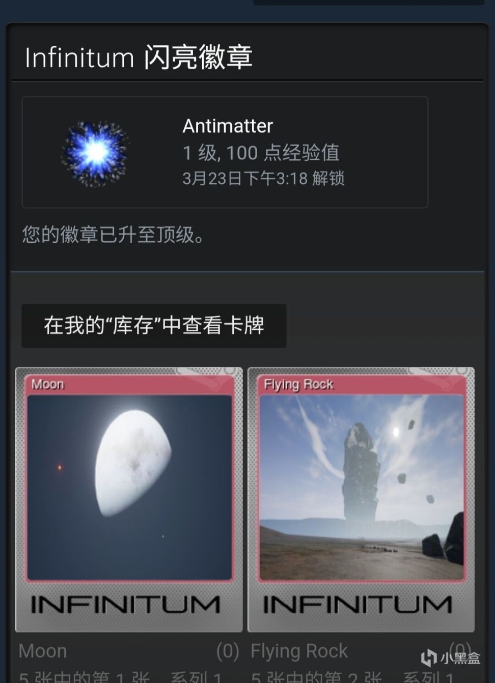 挂卡_卡牌作用_steam闪卡有什么用