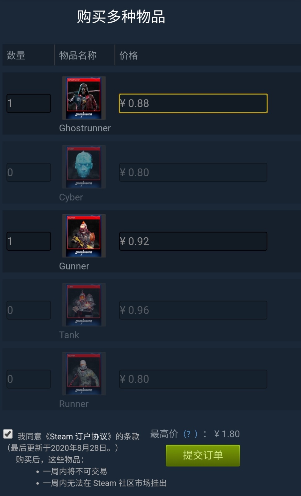 卡牌作用_挂卡_steam闪卡有什么用