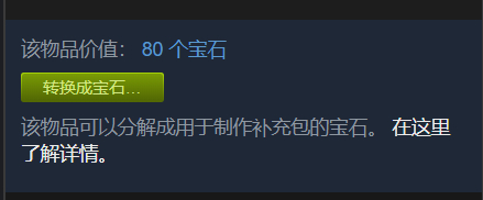 卡牌作用_挂卡_steam闪卡有什么用