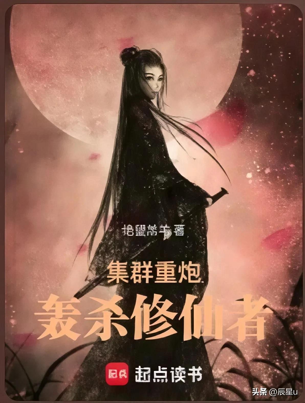 高武小说推荐_宝藏高武小说推荐_最强神眼完本txt下载