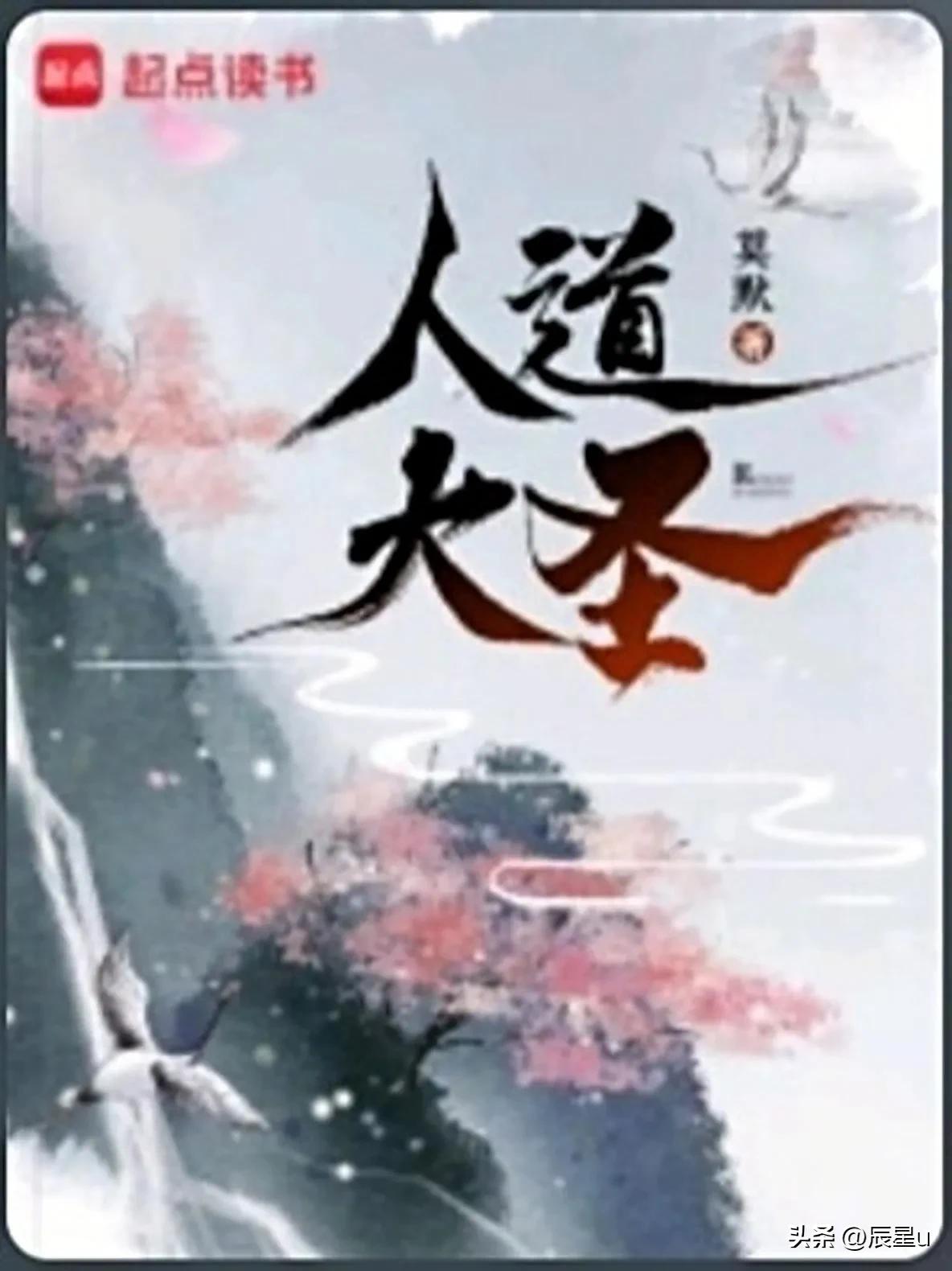 宝藏高武小说推荐_最强神眼完本txt下载_高武小说推荐