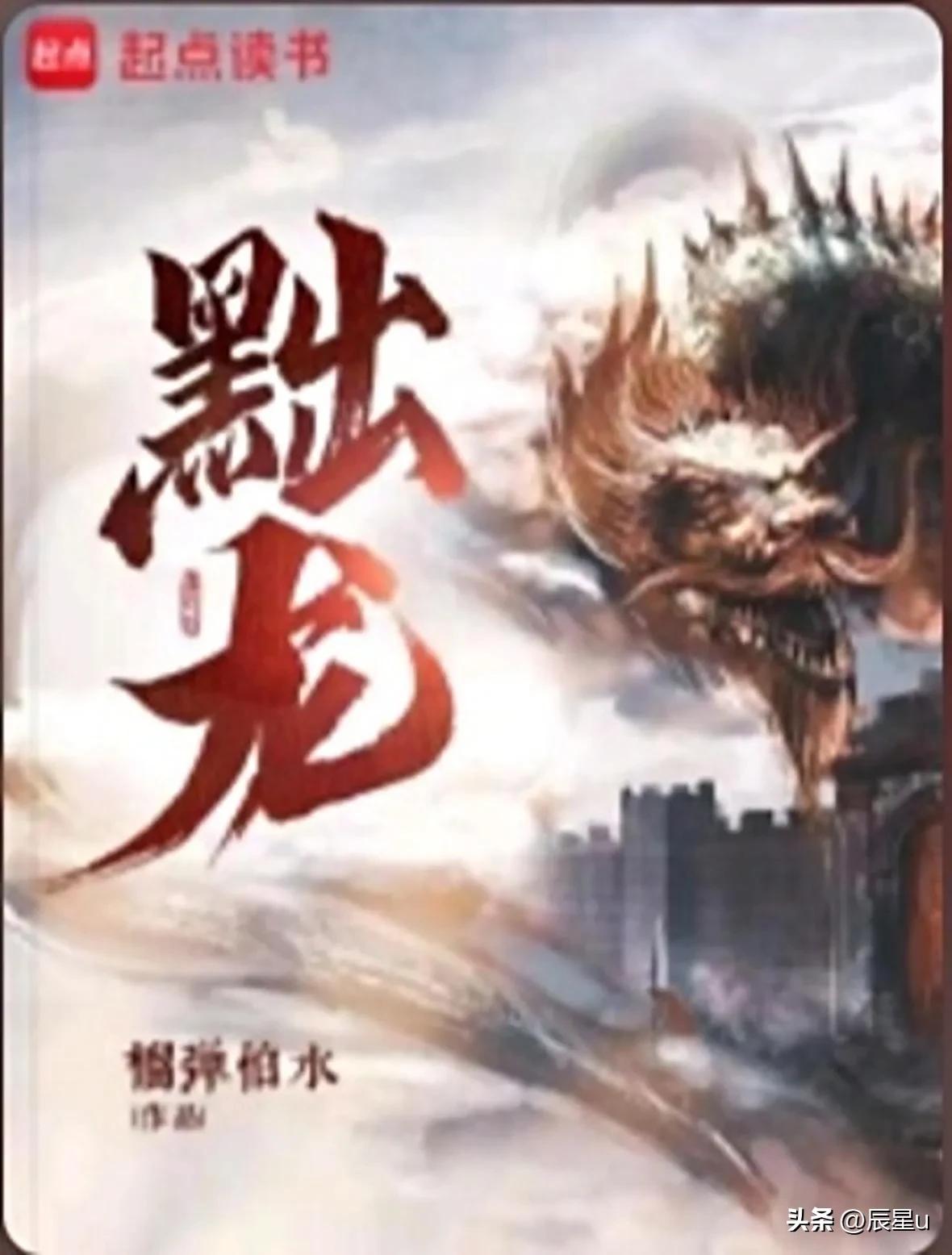 高武小说推荐_宝藏高武小说推荐_最强神眼完本txt下载