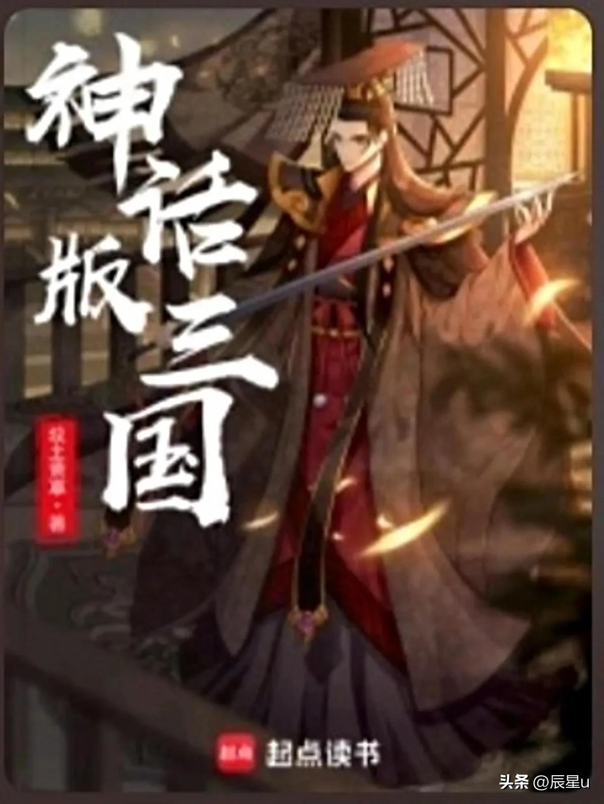 最强神眼完本txt下载_宝藏高武小说推荐_高武小说推荐