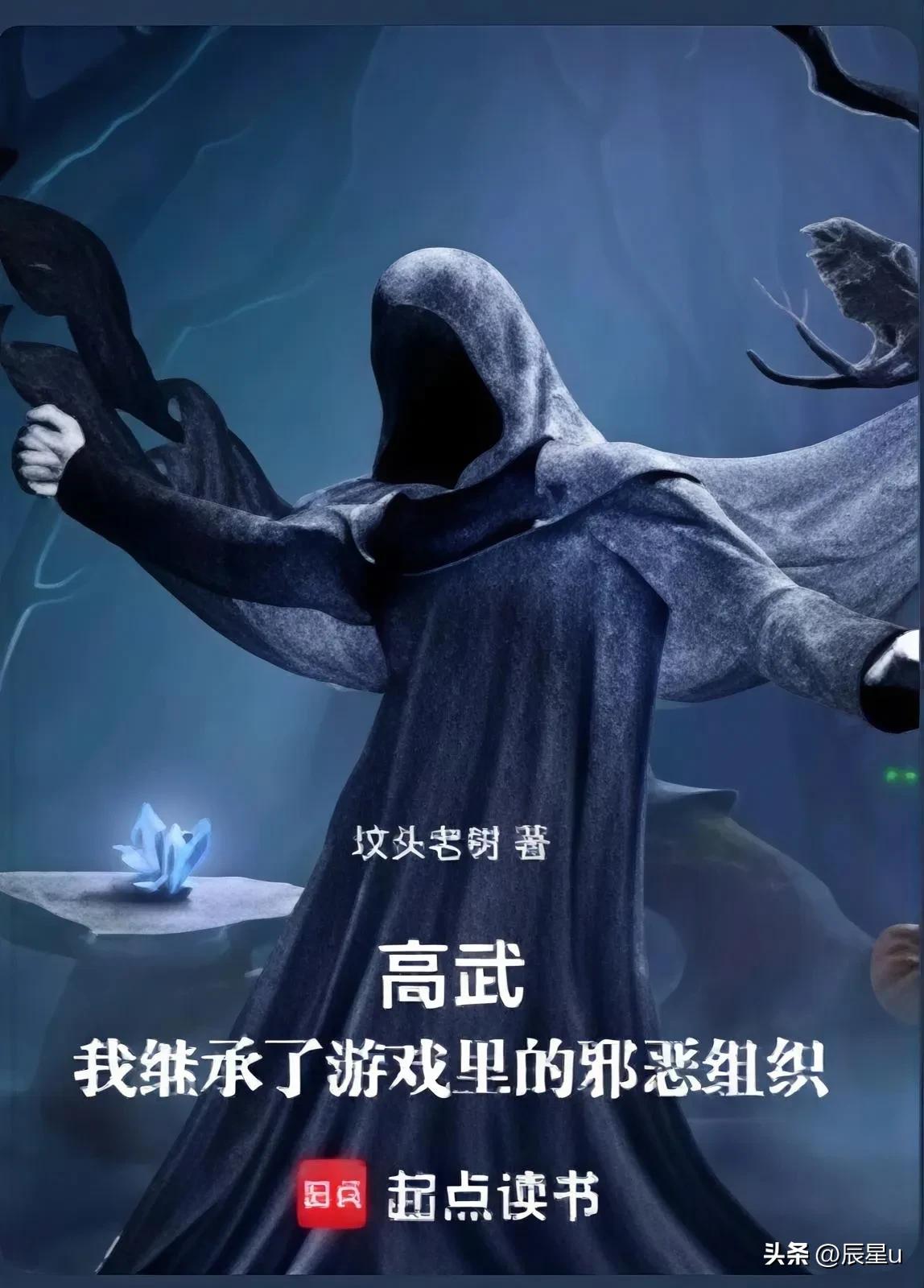 宝藏高武小说推荐_最强神眼完本txt下载_高武小说推荐