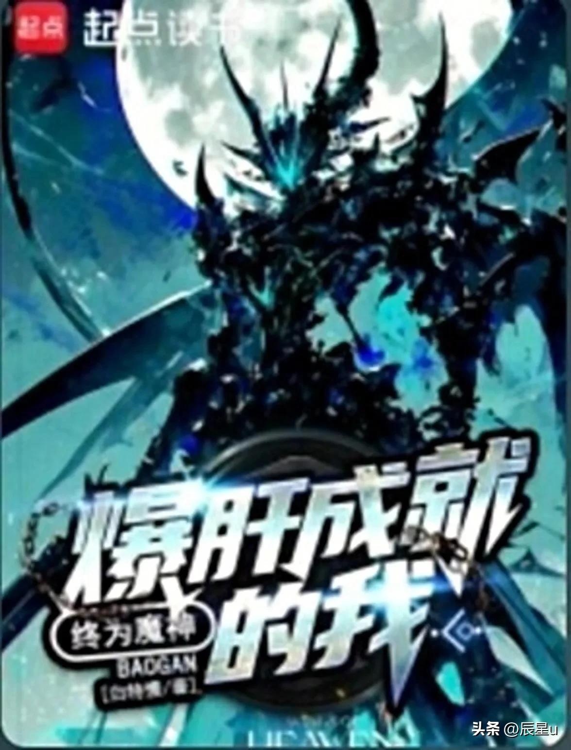 最强神眼完本txt下载_宝藏高武小说推荐_高武小说推荐