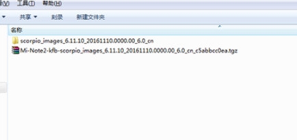 小米鸿蒙系统刷机教程