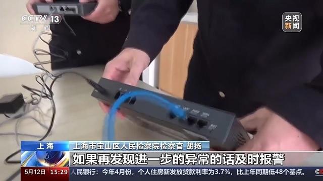 GOIP设备诈骗手法揭秘_境外诈骗分子使用居民固定电话伪装本地号码_公司固定电话装哪家的好