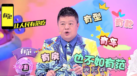 papi酱粉丝特征分析_网红papi酱首单广告拍出2200万_papi酱崛起原因