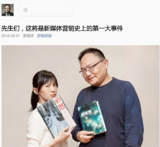 网红papi酱首单广告拍出2200万_papi酱粉丝特征分析_papi酱崛起原因