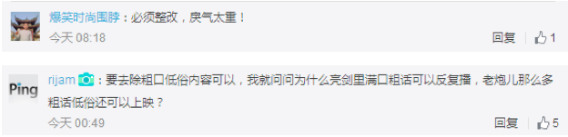 网红papi酱首单广告拍出2200万_papi酱粉丝特征分析_papi酱崛起原因