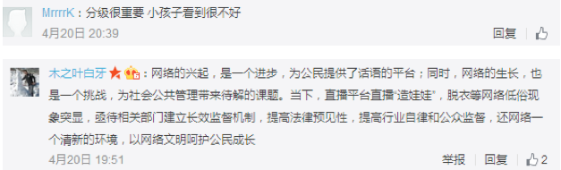 papi酱粉丝特征分析_网红papi酱首单广告拍出2200万_papi酱崛起原因