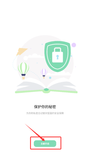 猫孕日记有类似软件吗_定格日记如何使用_定格日记手机版下载