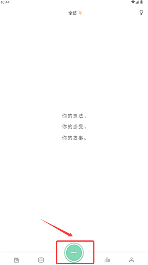 猫孕日记有类似软件吗_定格日记如何使用_定格日记手机版下载