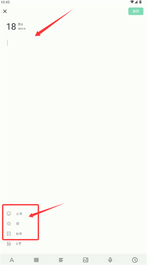 定格日记手机版下载_猫孕日记有类似软件吗_定格日记如何使用