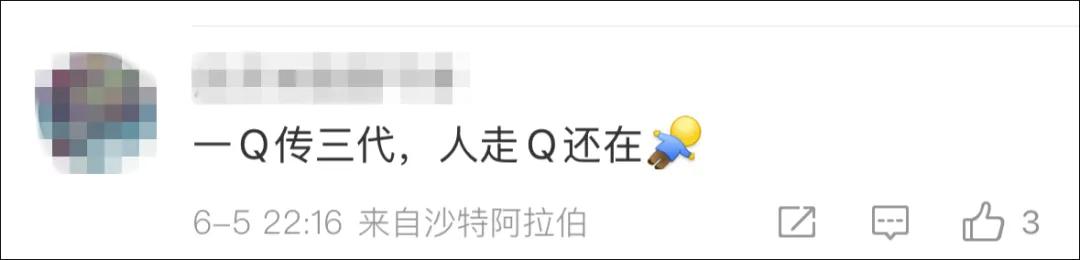 全球首位256级QQ用户_qq会员升到7级要多久_QQ等级排行历史