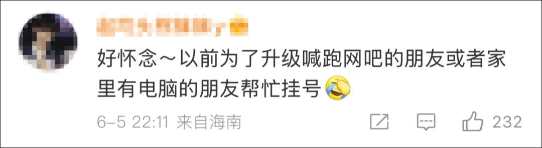 QQ等级排行历史_qq会员升到7级要多久_全球首位256级QQ用户