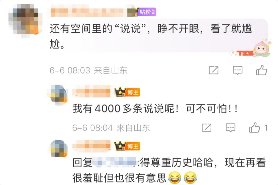 全球首位256级QQ用户_QQ等级排行历史_qq会员升到7级要多久