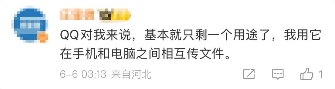 qq会员升到7级要多久_全球首位256级QQ用户_QQ等级排行历史