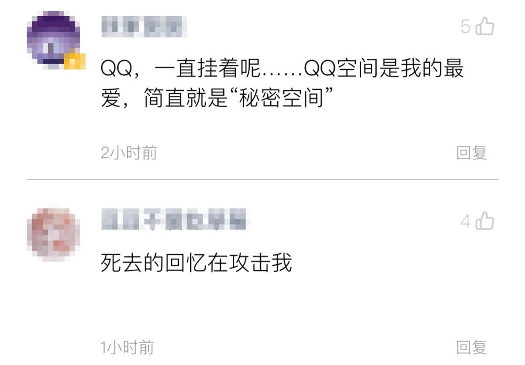 qq会员升到7级要多久_QQ等级排行历史_全球首位256级QQ用户