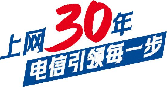 上海互联网发展史_上海宽带建设历程_中国移动宽带业务从什么时候开始的