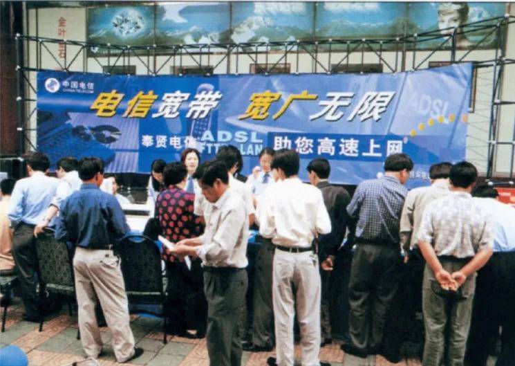 上海宽带建设历程_上海互联网发展史_中国移动宽带业务从什么时候开始的
