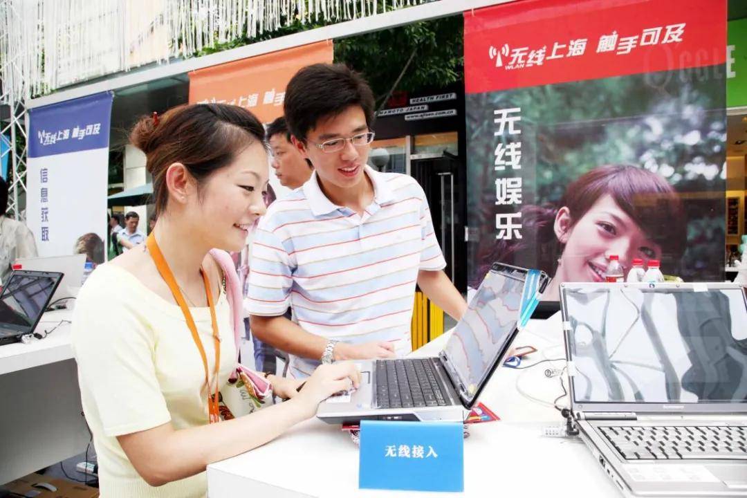 中国移动宽带业务从什么时候开始的_上海宽带建设历程_上海互联网发展史