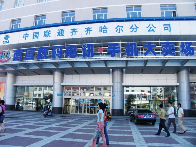 中国联通4G网络速度_联通今天没有4g网络_中国移动5G网络速度