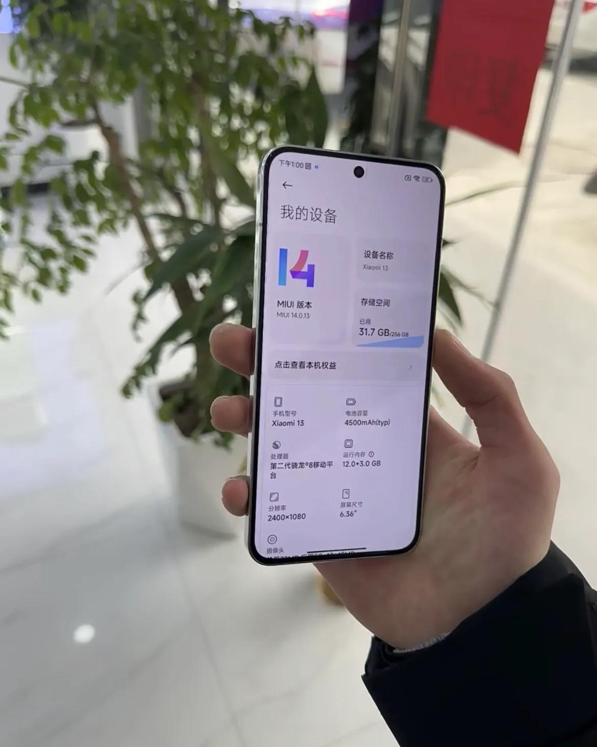4G网速变慢_5G时代来临_小米13选择_联通今天没有4g网络