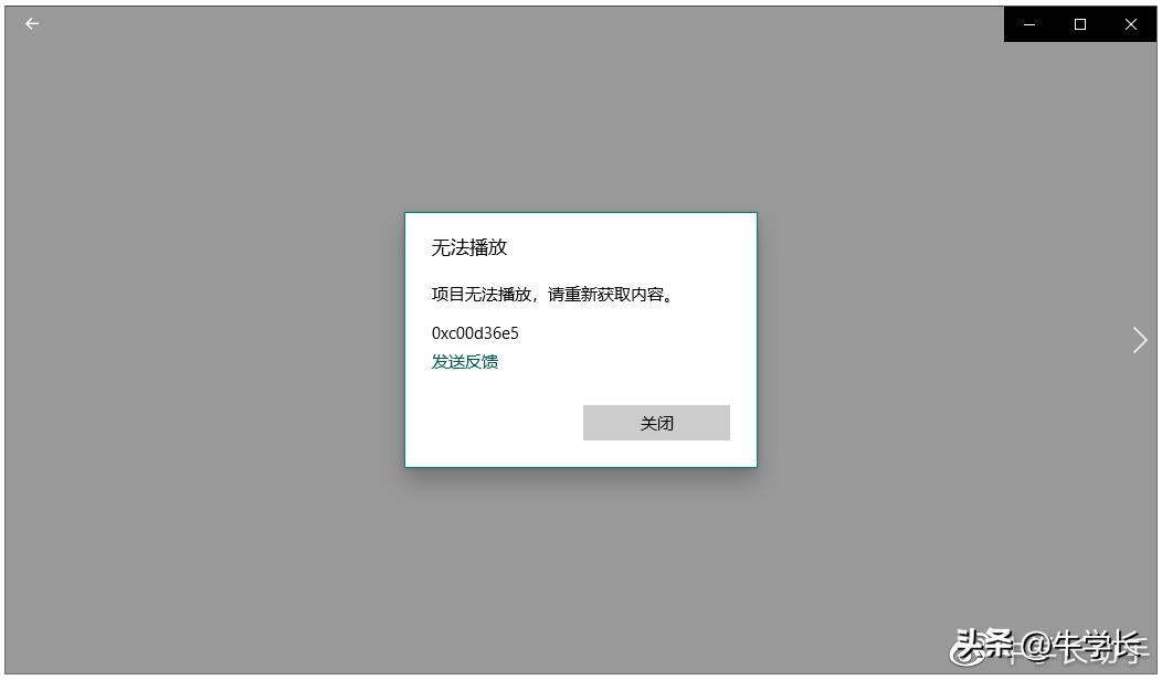 电脑视频打不开的 6 个常见原因及解决方法！