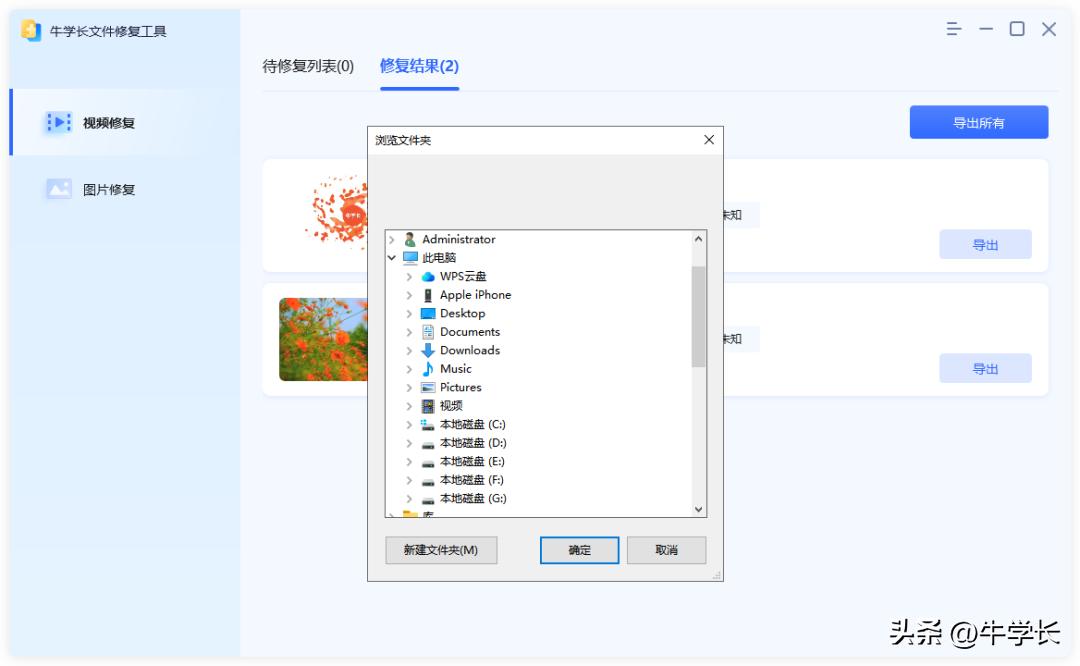 qq接收的视频加载失败_视频文件无法播放的常见解决方法_电脑视频文件打不开原因及修复方法