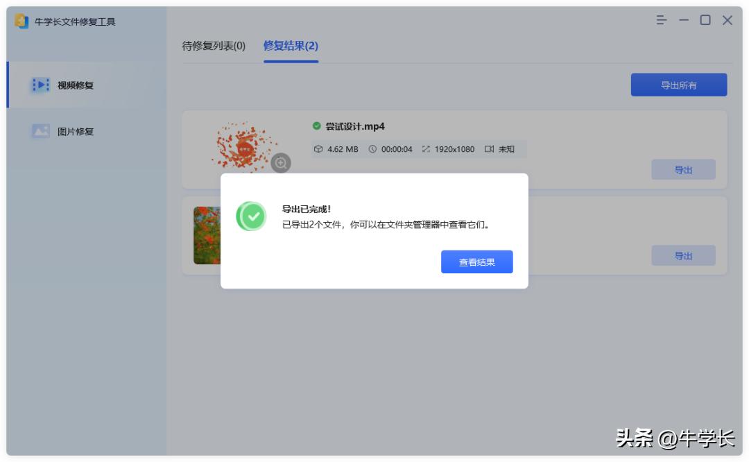 电脑视频文件打不开原因及修复方法_视频文件无法播放的常见解决方法_qq接收的视频加载失败