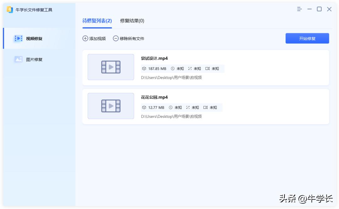 视频文件无法播放的常见解决方法_电脑视频文件打不开原因及修复方法_qq接收的视频加载失败