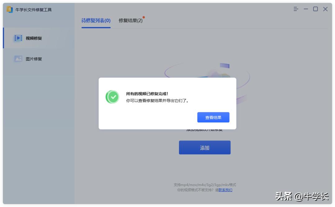 qq接收的视频加载失败_电脑视频文件打不开原因及修复方法_视频文件无法播放的常见解决方法