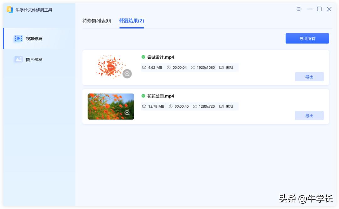 电脑视频文件打不开原因及修复方法_qq接收的视频加载失败_视频文件无法播放的常见解决方法