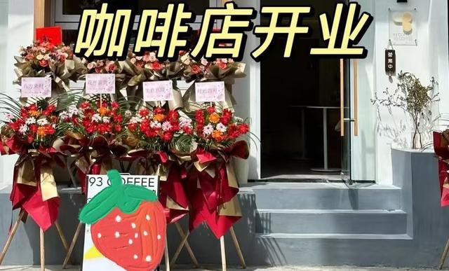 辞职开咖啡店_咖啡店创业计划书模板下载_咖啡店创业失败案例