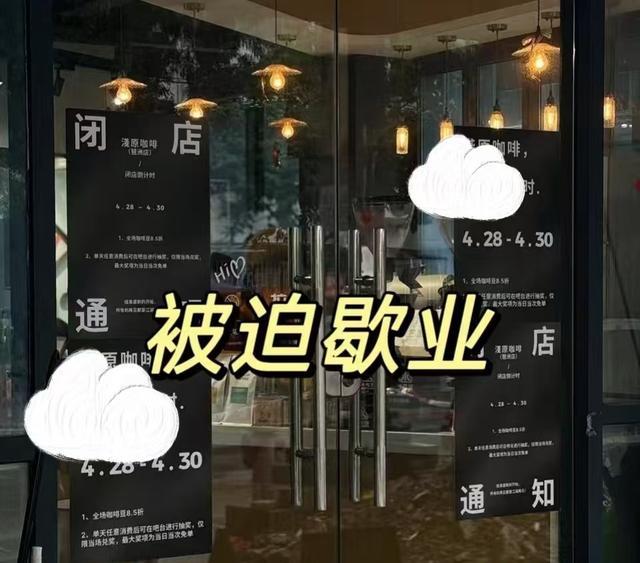 咖啡店创业失败案例_咖啡店创业计划书模板下载_辞职开咖啡店