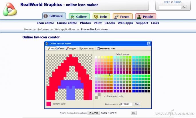 create favicon from picture guide_网页无法显示小图标_online icon maker tutorial