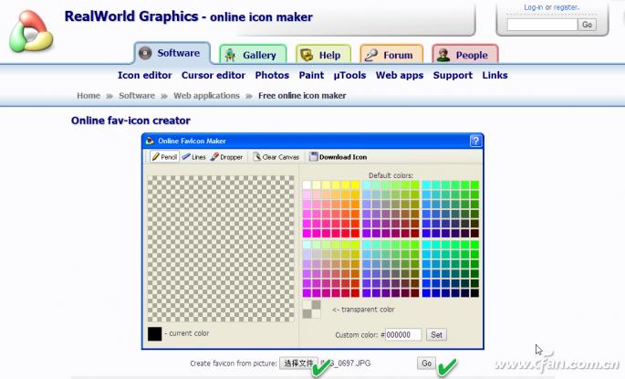 online icon maker tutorial_create favicon from picture guide_网页无法显示小图标