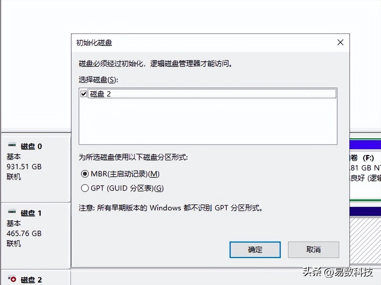 系统装好了如何4k对齐_硬盘初始化设置_新硬盘安装教程