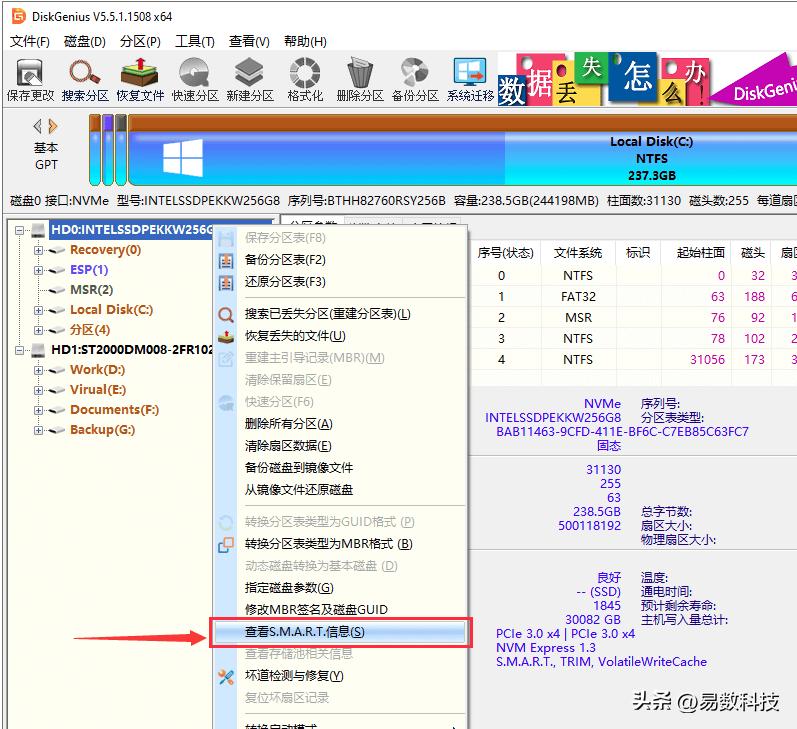 系统装好了如何4k对齐_硬盘初始化设置_新硬盘安装教程