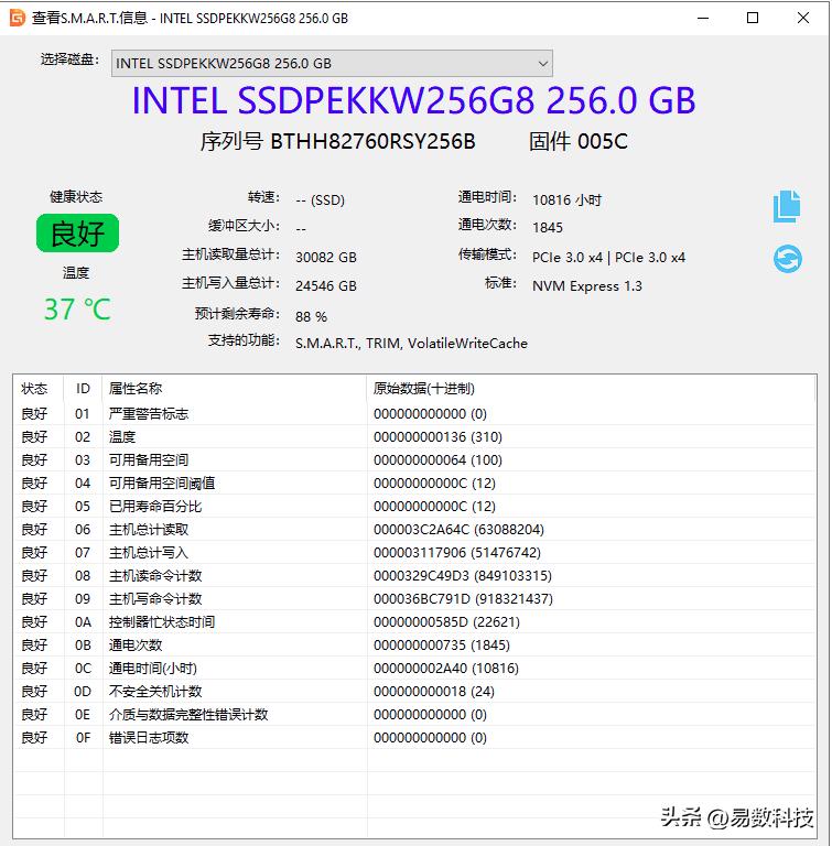 新硬盘安装教程_硬盘初始化设置_系统装好了如何4k对齐