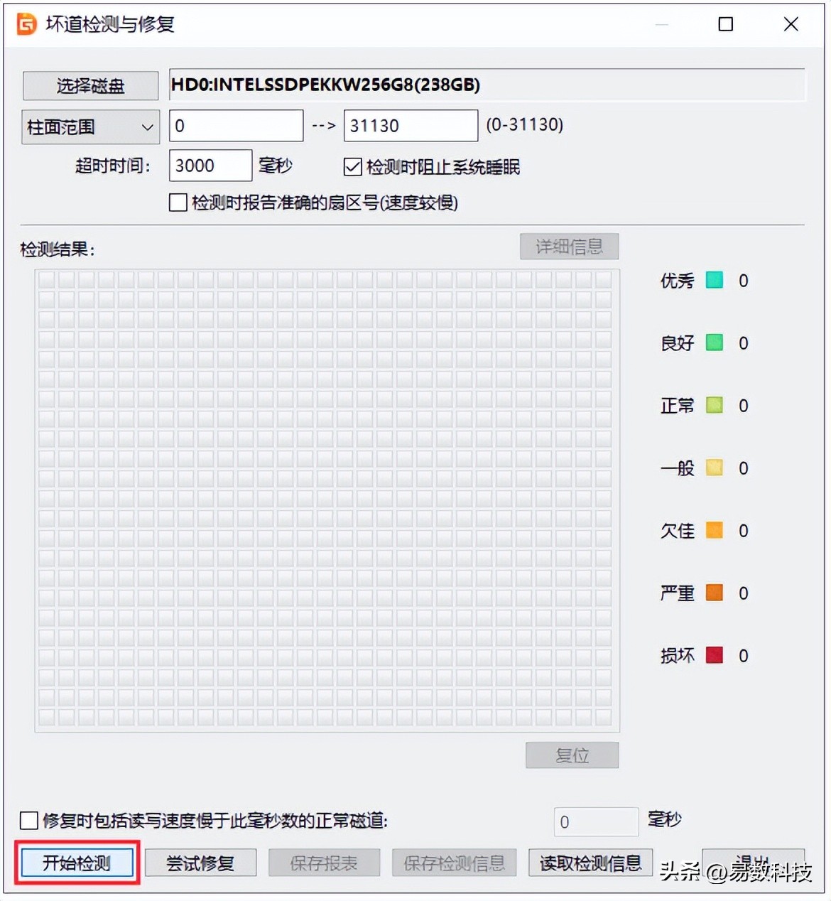 系统装好了如何4k对齐_新硬盘安装教程_硬盘初始化设置