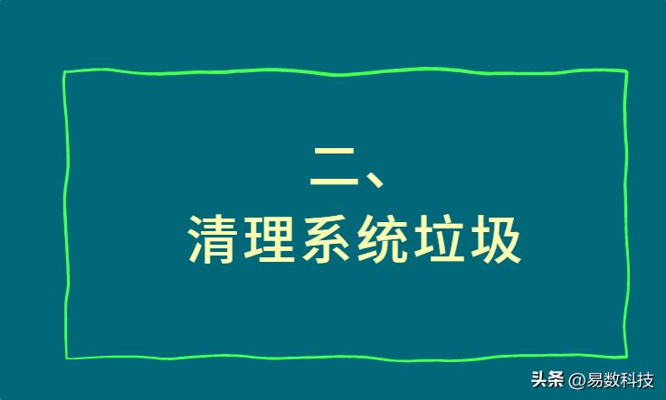 系统装好了如何4k对齐_系统迁移前的准备工作_如何正确迁移系统硬盘