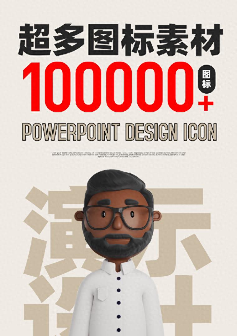 寻找高质量图标网站_免费商用图标下载_网页无法显示小图标