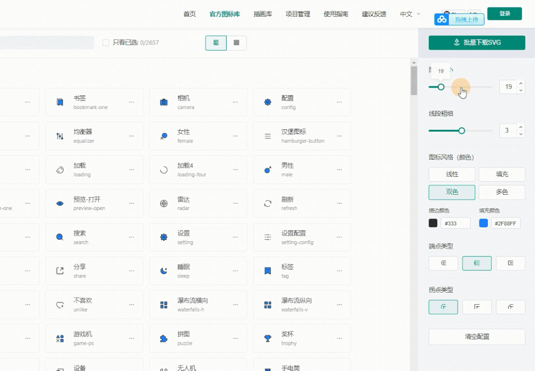 网页无法显示小图标_免费商用图标下载_寻找高质量图标网站
