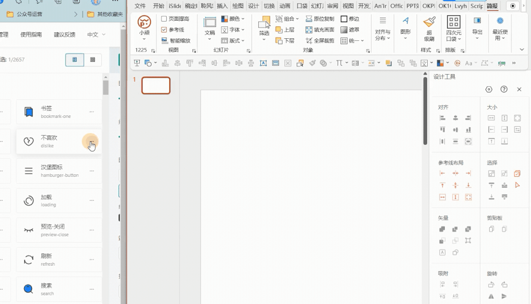 网页无法显示小图标_免费商用图标下载_寻找高质量图标网站