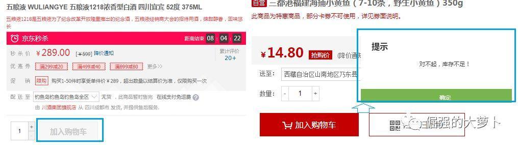 商品上架准备_淘宝模板下载后怎么使用_电商后台维护
