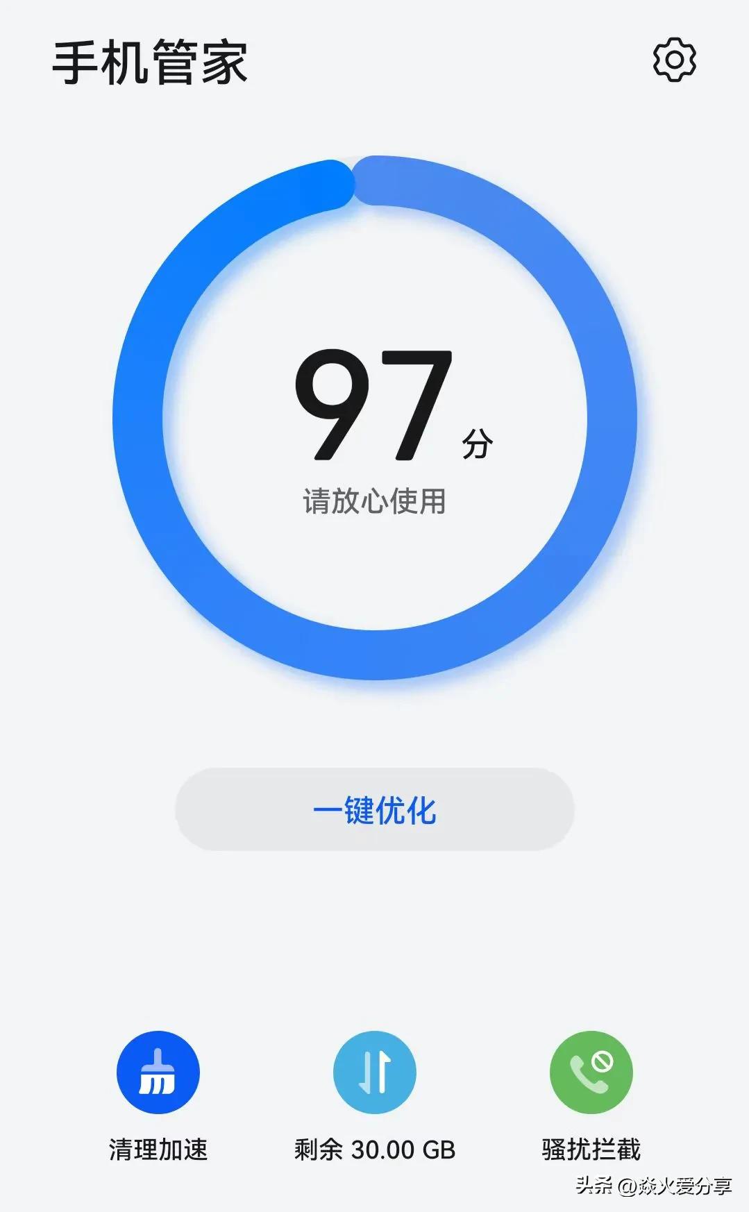 手机什么清理软件好_清理手机垃圾文件_手机自带清理工具