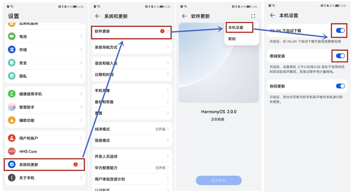 流氓软件 鸿蒙系统 手机安全 鸿蒙手机清理 流氓软件卸载 鸿蒙纯净模式 鸿蒙系统安全防护 鸿蒙应用市场下载_手机什么清理软件好